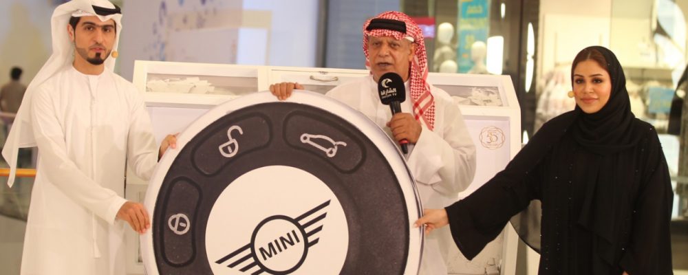 Sharjah Shopping Promotions: Another Lucky Shopper Win Mini Cooper