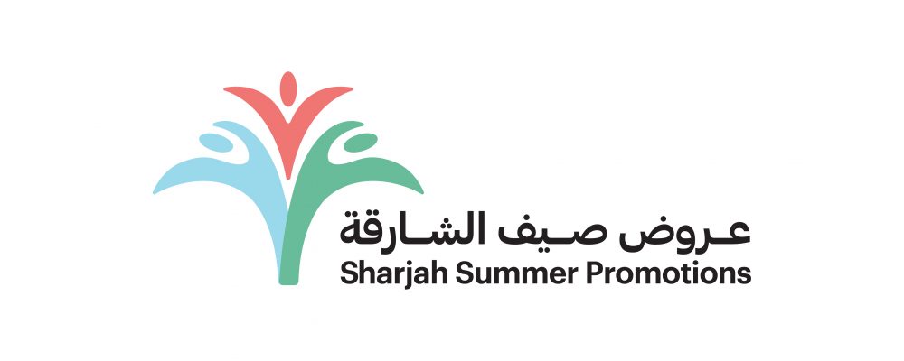 Sharjah Summer Promotions: Up To 80% Off During Eid Al-Adha Holidays