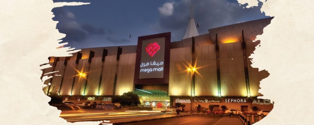 Megamall Brings The 11th Edition Of Sharjah 2021 Stamp Exhibition Celebrating “Year Of The 50th” Of The UAE