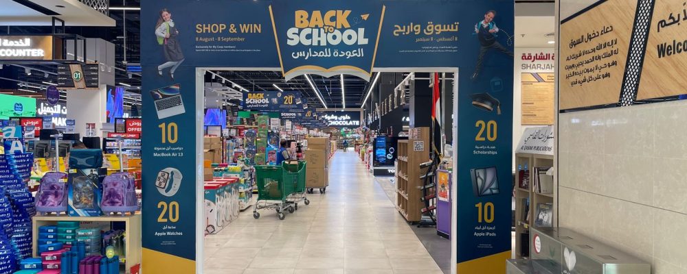 Sharjah Coop Continues Its ‘Back-To-School’ Campaign With Offering Scholarships And Other Valuable Prizes