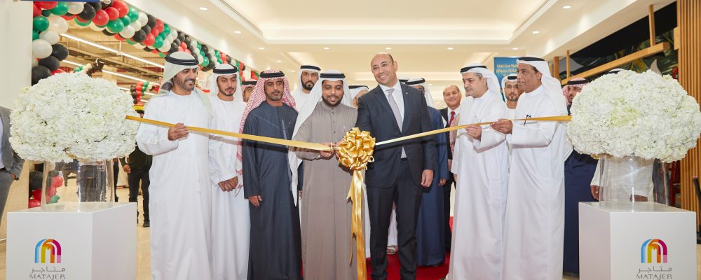 Matajer Al Musalla Mall Celebrates Its Opening In Sharjah